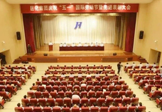 Ninghua Company won many awards from Juhua Group